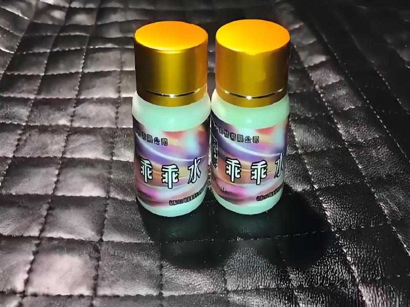 成人催药迷用品7598-vR型号